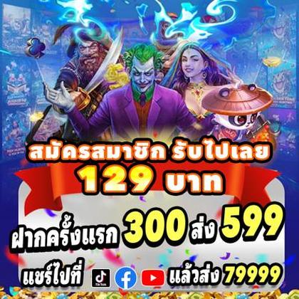 7BSLOT