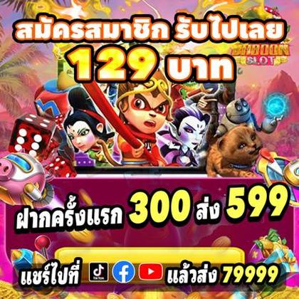 7BSLOT